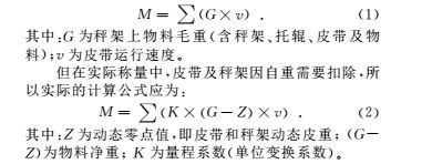 球團(tuán)2.png