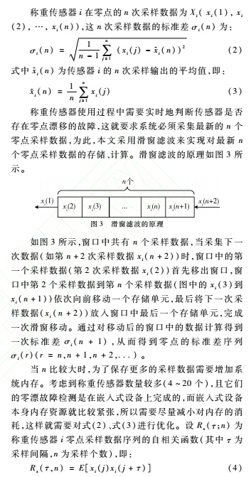 數(shù)據(jù)3.jpg