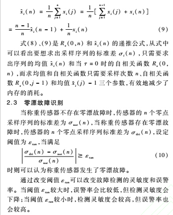 數(shù)據(jù)5.jpg