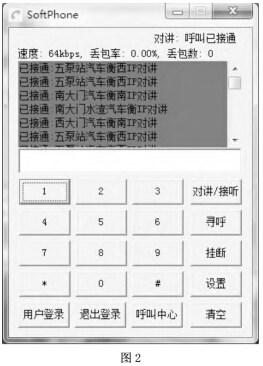 語(yǔ)音2.jpg