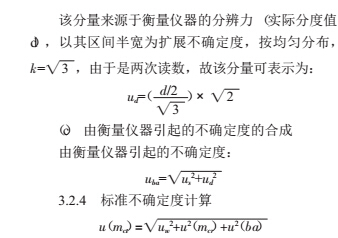 信號(hào)8.jpg